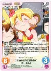  ETM-040 C ごま油の香りに誘われて「キーたん」 