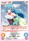  ETM-041 RR “アダルトモード”酉の干支神「ピヨたん」 