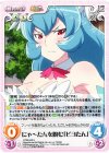  ETM-043 U にゃーたんを睨む「ピヨたん」 