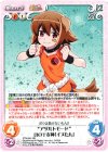 ETM-045 RR “アダルトモード”戌の干支神「イヌたん」