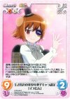  ETM-046 R 生き別れの美少年双子キャラ設定「イヌたん」 