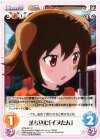  ETM-047 U 落ち込む「イヌたん」 