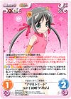 ETM-049 RR “アダルトモード”亥の干支神「ウリたん」