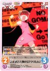  ETM-050 R ごま油は人類の宝「ウリたん」 