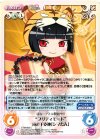  ETM-062 C “プリティモード”寅の干支神「シマたん」 