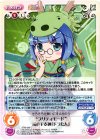  ETM-066 C “プリティモード”辰の干支神「ドラたん」 