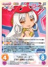  ETM-068 C “プリティモード”巳の干支神「シャアたん」 