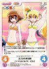  ETM-084 C まさかの水着回「イヌたん」&「キーたん」 