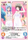  ETM-086 U まさかの温泉回「ドラたん」&「シマたん」 