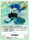  ETM-093 R 衝撃的映像 