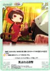  ETM-098 C 阻まれる攻撃 