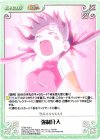  ETM-104 U 強制介入 