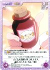  ETM-114 C メイたん特製ソルラルエキス調合スパイス(カレー用) 