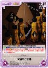 ETM-120 R 大量のごま油 