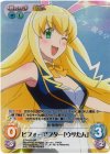ETM-018 SR ビフォーアフター「ウサたん」