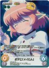 ETM-034 SR 微笑む「メイたん」