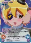  ETM-038 SR 生き別れの美少年双子キャラ設定「キーたん」 