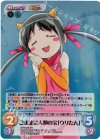 ETM-050 SR ごま油は人類の宝「ウリたん」
