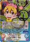ETM-074 ETMR “プリティモード”申の干支神「キーたん」(サイン入り)