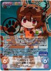 ETM-078 ETMR “プリティモード”戌の干支神「イヌたん」(サイン入り)