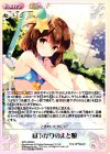 ETM-UD001 UD 昼下がりのえと娘 