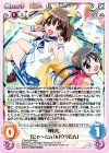  ETM-UDPR001 PR 仲良し「にゃーたん」&「ウリたん」 