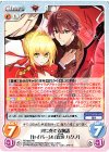  FE-002 RR 共に奏でる物語「セイバー」＆「岸浪 ハクノ」 