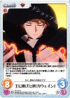  FE-031 R 王に捧げた剣「ガウェイン」 