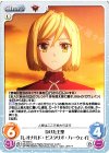  FE-033 C 砕けた王聖「レオナルド・ビスタリオ・ハーウェイ」 