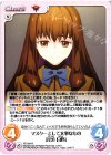  FE-034 R マスターとして大事なもの「岸波 白野」 