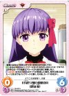  FE-037 U 月海原学園の保健委員「間桐 桜」 