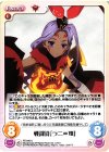  FE-046 U 戦闘時「ラニ＝VIII」 