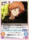  FE-050 C 狡猾な狩人「アーチャー」 