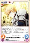  FE-056 C 再起の銀騎士「ガウェイン」 