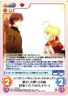 FE-059 C 明かした想いと名前「岸浪 ハクノ」＆「セイバー」 