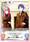  FE-061 C ランチの誘い「尼里 ミサオ」＆「間桐 シンジ」 