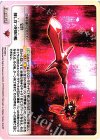  FE-063 U 宝具刺し穿つ死棘の槍 