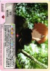  FE-065 U 宝具祈りの弓 