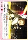  FE-068 U 宝具転輪する勝利の剣 