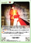  FE-070 R 令呪の輝き 