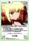  FE-071 R 皇帝特権 