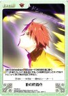  FE-079 U 旅の終着点 
