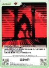  FE-081 U 最後の日 