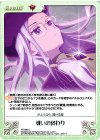 FE-086 C 戦いの終わり 
