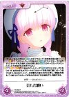  FE-093 R 歪んだ願い 