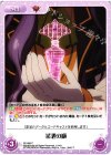  FE-099 C 薬酒の瓶 
