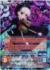  FE-023 RRR おとぎ話の1ページ「キャスター」 
