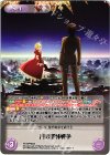  FE-BPR003 PR 月の聖杯戦争(オーバーフレーム仕様) 