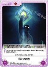  FE-PR001 PR 選定者の力 