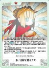  FE-PR002 PR 三度、落陽を迎えても 